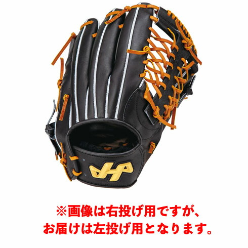 楽天市場】ハタケヤマ軟式グラブ外野用の通販