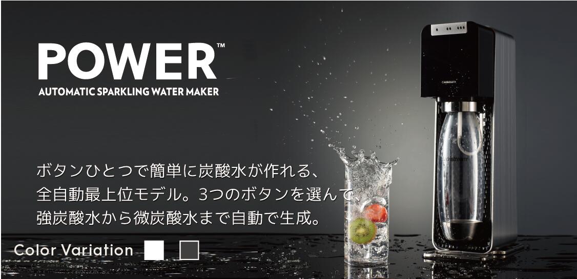 楽天市場 | ソーダストリーム 楽天市場店 - ソーダストリーム公式