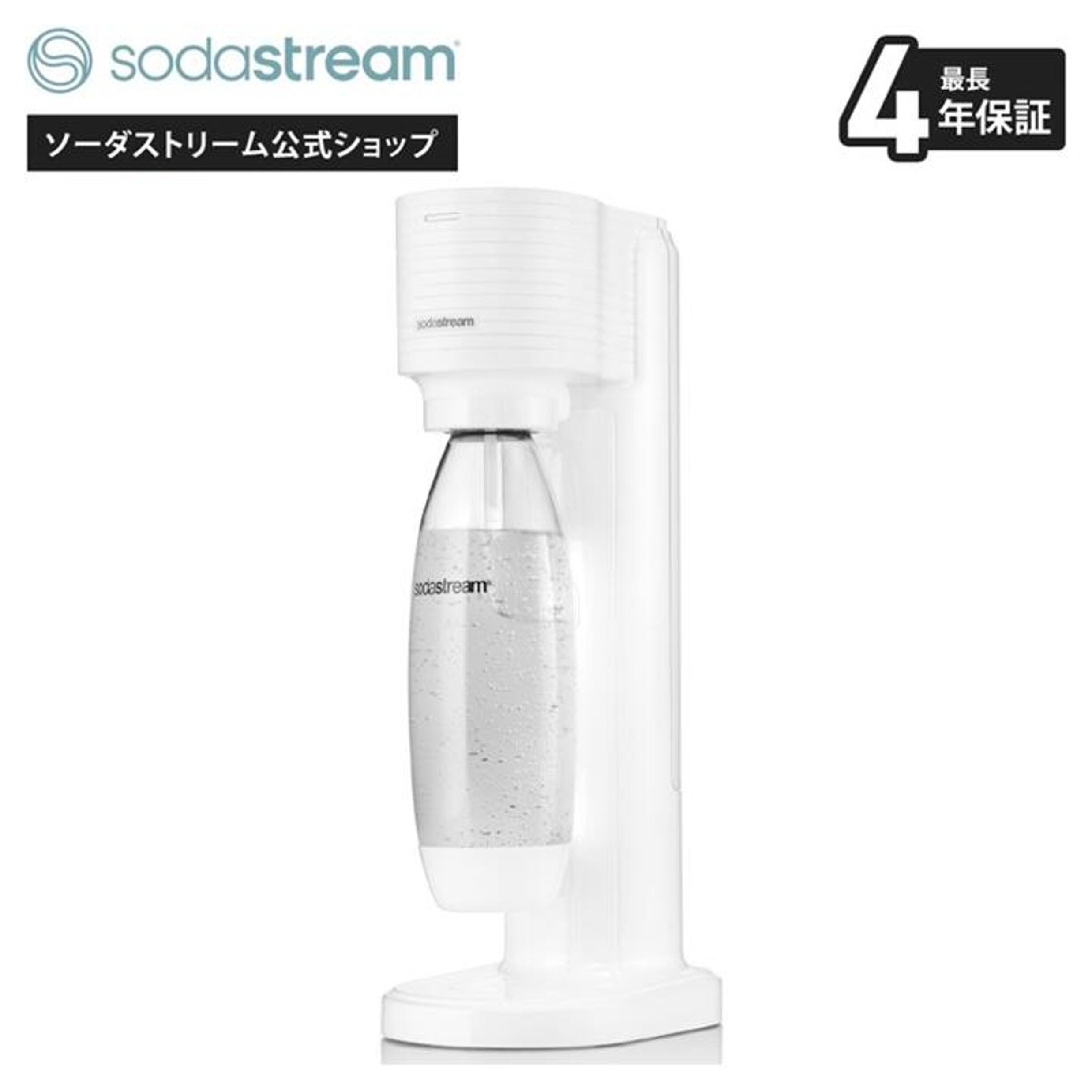 楽天市場】ソーダストリーム GAIA(ガイア)スターターキット ≪公式限定