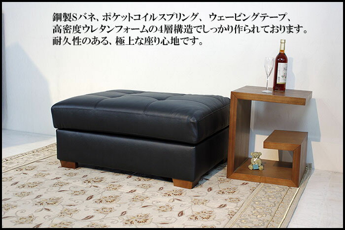 楽天市場】【月間優良ショップ受賞】本革 スツール 革 オットマン 本革