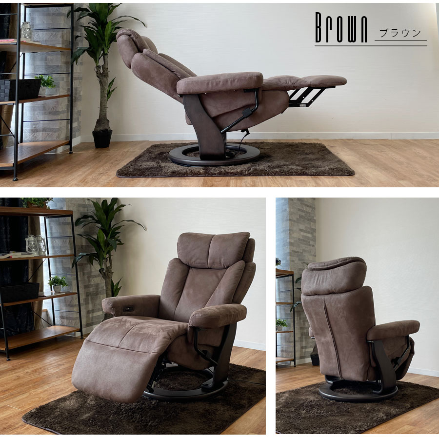 楽天市場】【月間優良ショップ受賞】 電動パーソナルチェア