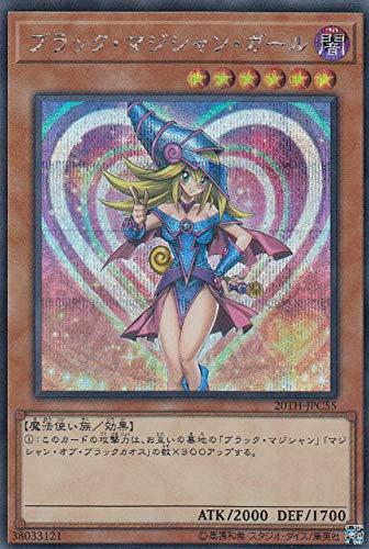 楽天市場】遊戯王ブラック マジシャン ガール kcの通販