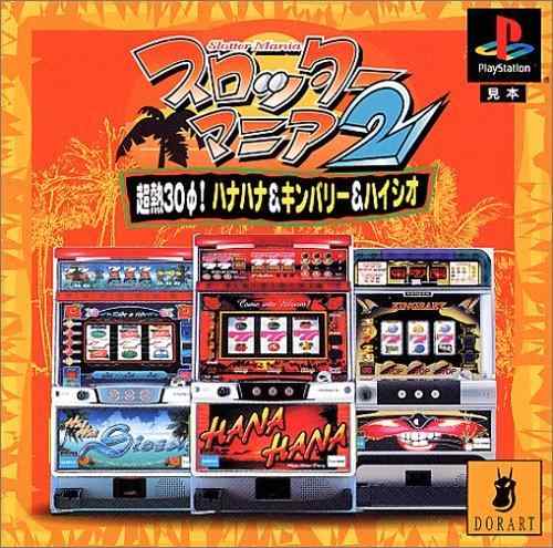 楽天市場】スーパーリオエース パチスロの通販