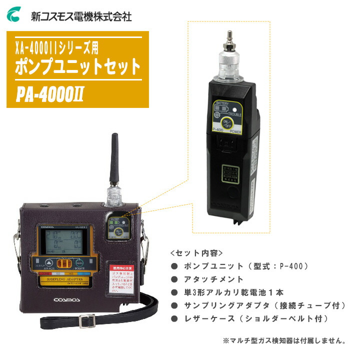楽天市場】オームパルサーlfp－4000aの通販