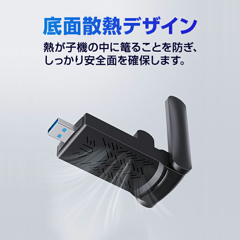 楽天市場】無線LAN子機 USB3.0 外付け LANアダプター lan端子1200Mbps