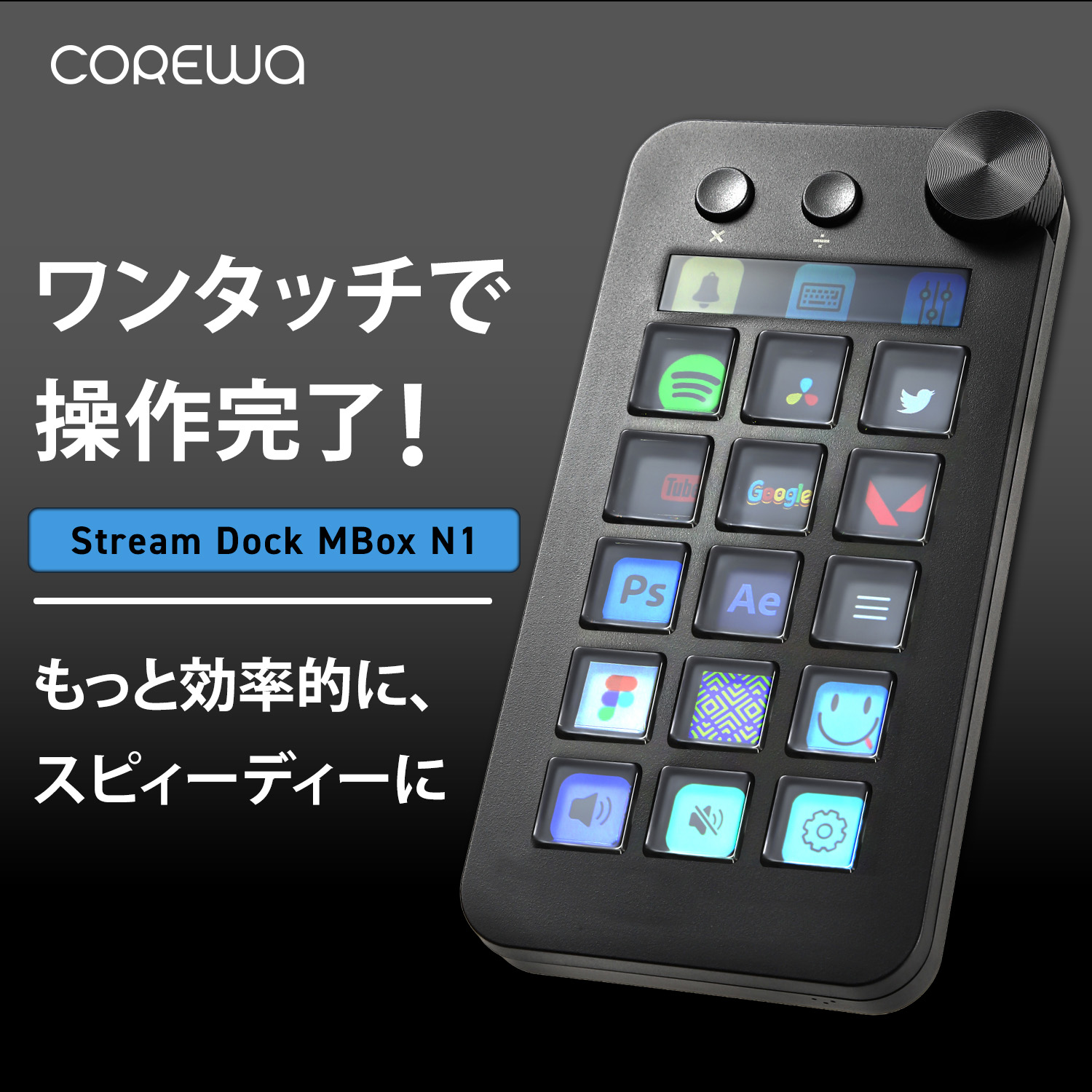 楽天市場】Stream Dock MBOX N1 左手デバイス テンキー型 PC作業効率化