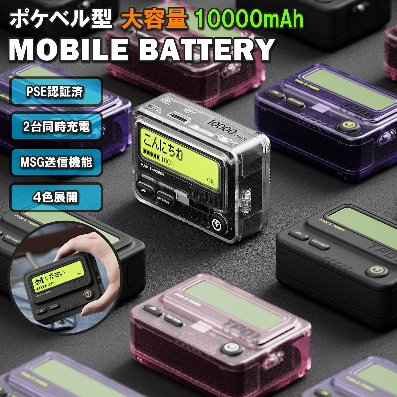 楽天市場】Trozk モバイルバッテリー 軽量 小型 防災用品 防災グッズ