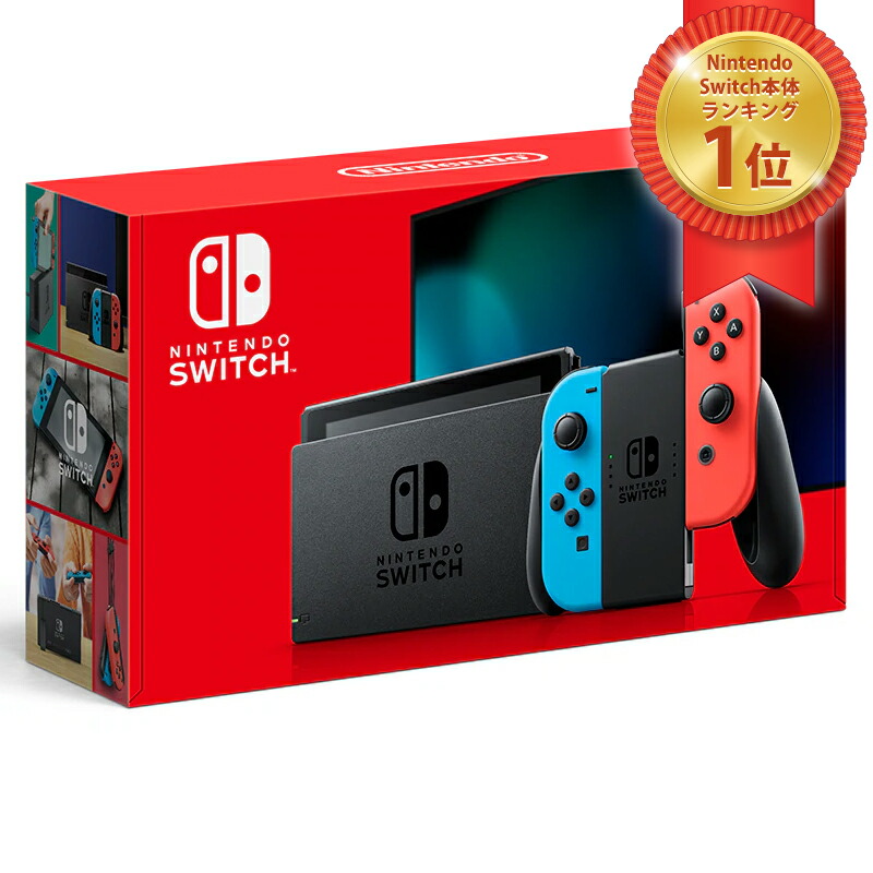 楽天市場】switch ジョイコン 本体の通販