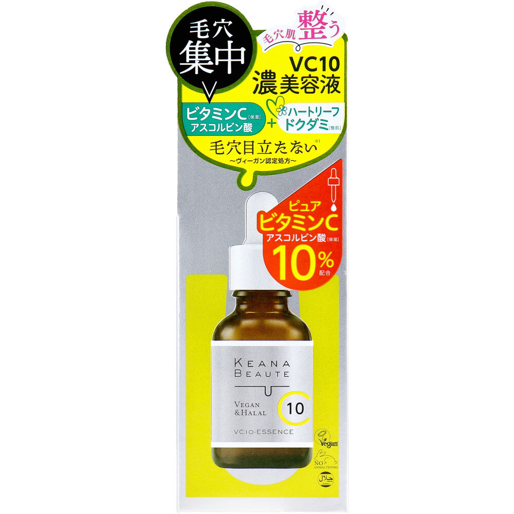 楽天市場】ケアナボーテ VC10濃美容液 30mL : 即納ドラッグ 金太郎SHOP
