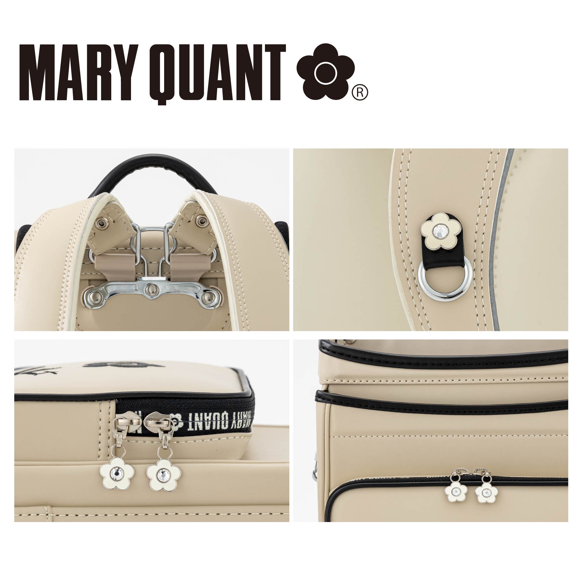 楽天市場】(P10倍 1/7〜3/1 23:59)ランドセル マリークワント