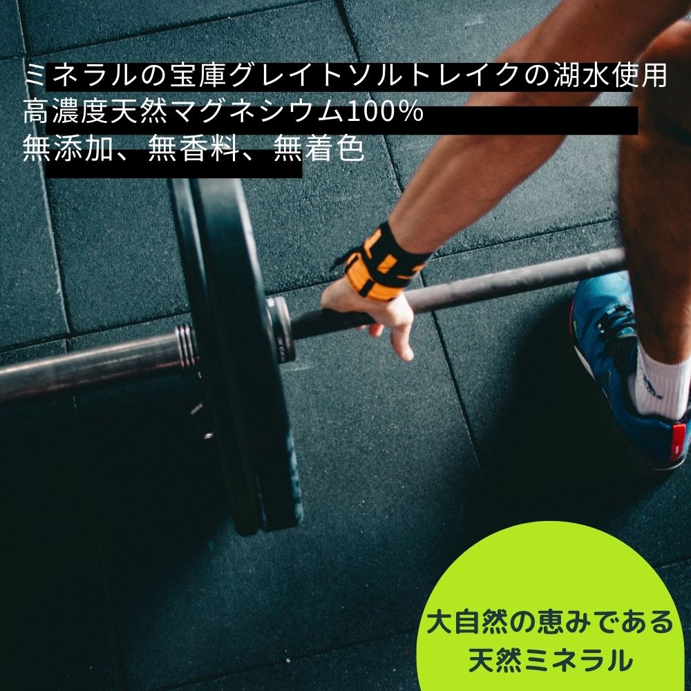 楽天市場】EnCo バスソルト 大容量 3Kg マグネシウム 入浴剤 MG