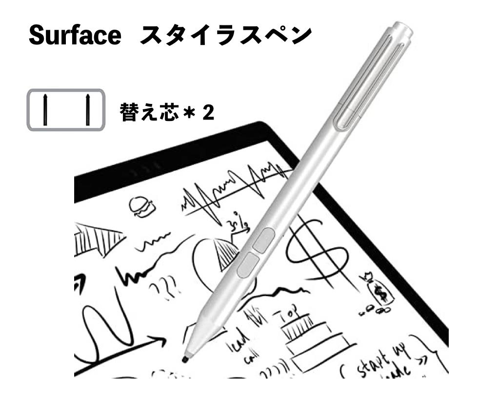 楽天市場】Microsoft Surface スタイラスペン 1024レベル圧力