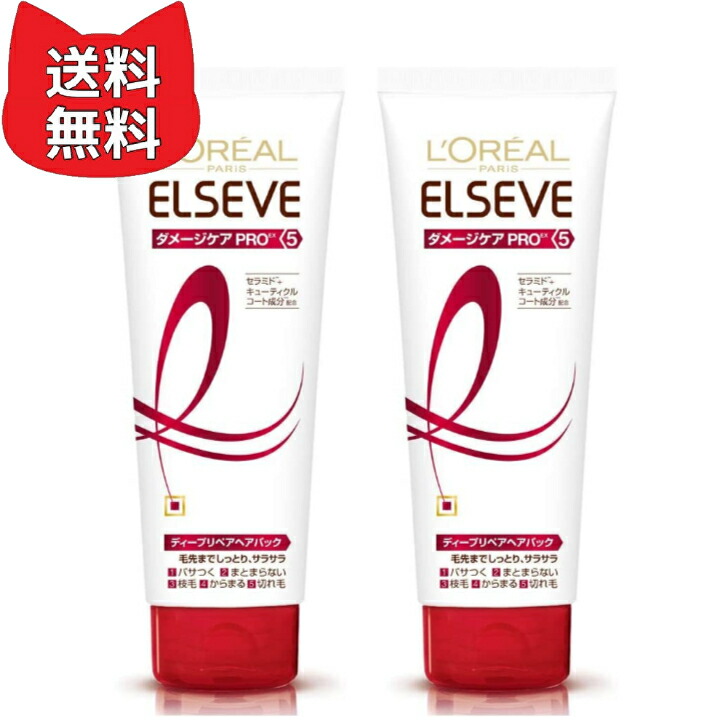 楽天市場】ロレアル パリ エルセーヴ ダメージケア PROEX ディープ