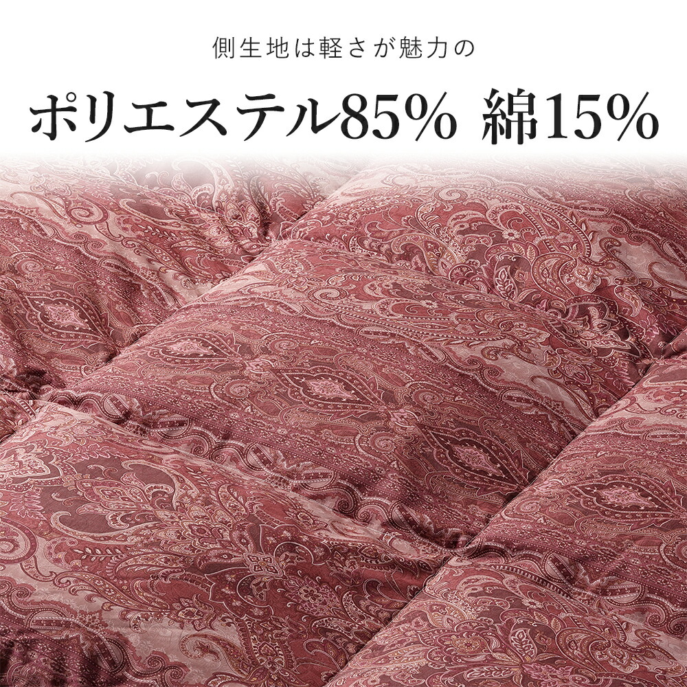 楽天市場】[新生活応援]羽毛ふとん日本製 チェコ産グースダウン90