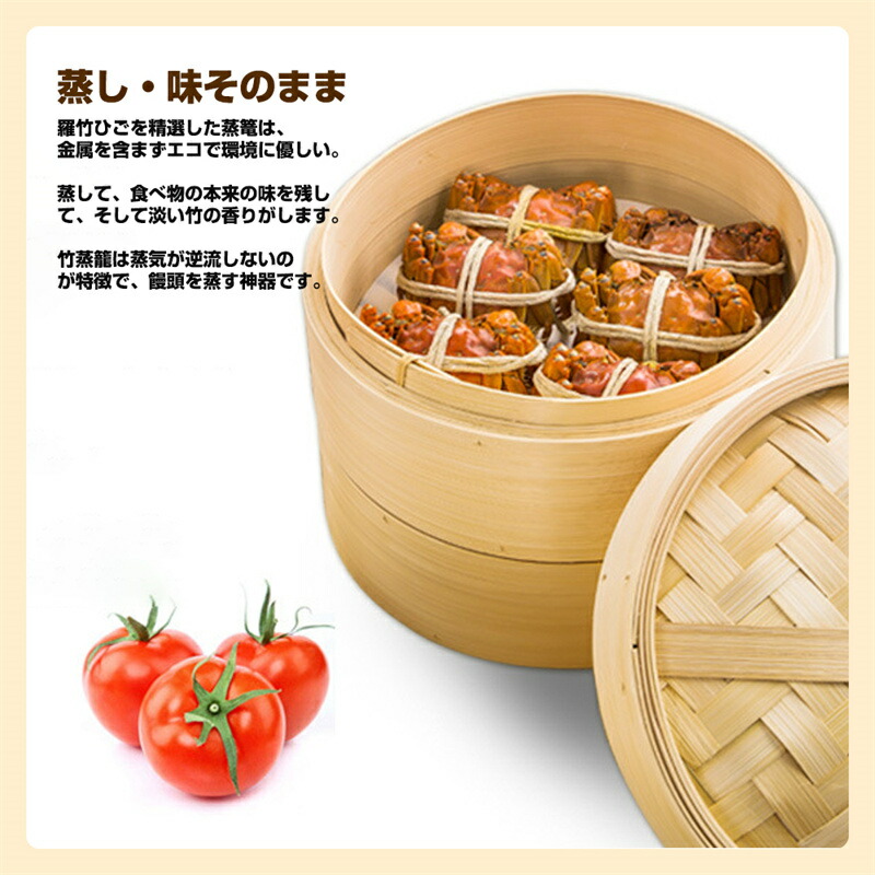 楽天市場】竹中華セイロ 蒸し器 調理器具 20cm-40cm 蒸籠 深型 2層 IH