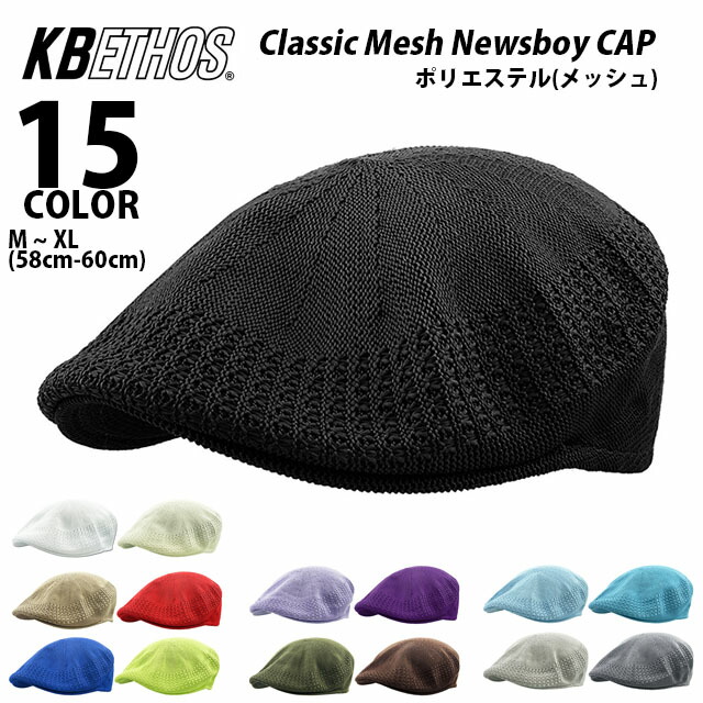 楽天市場】KB ETHOS ケービーエトス メッシュハンチング M L XLサイズ