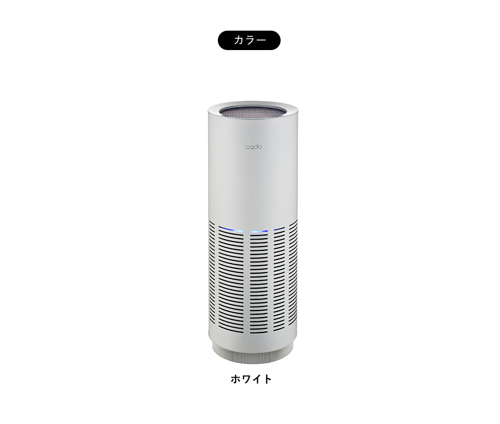 楽天市場】【LINEお友達で最大330円クーポン】cado カドー 空気清浄機