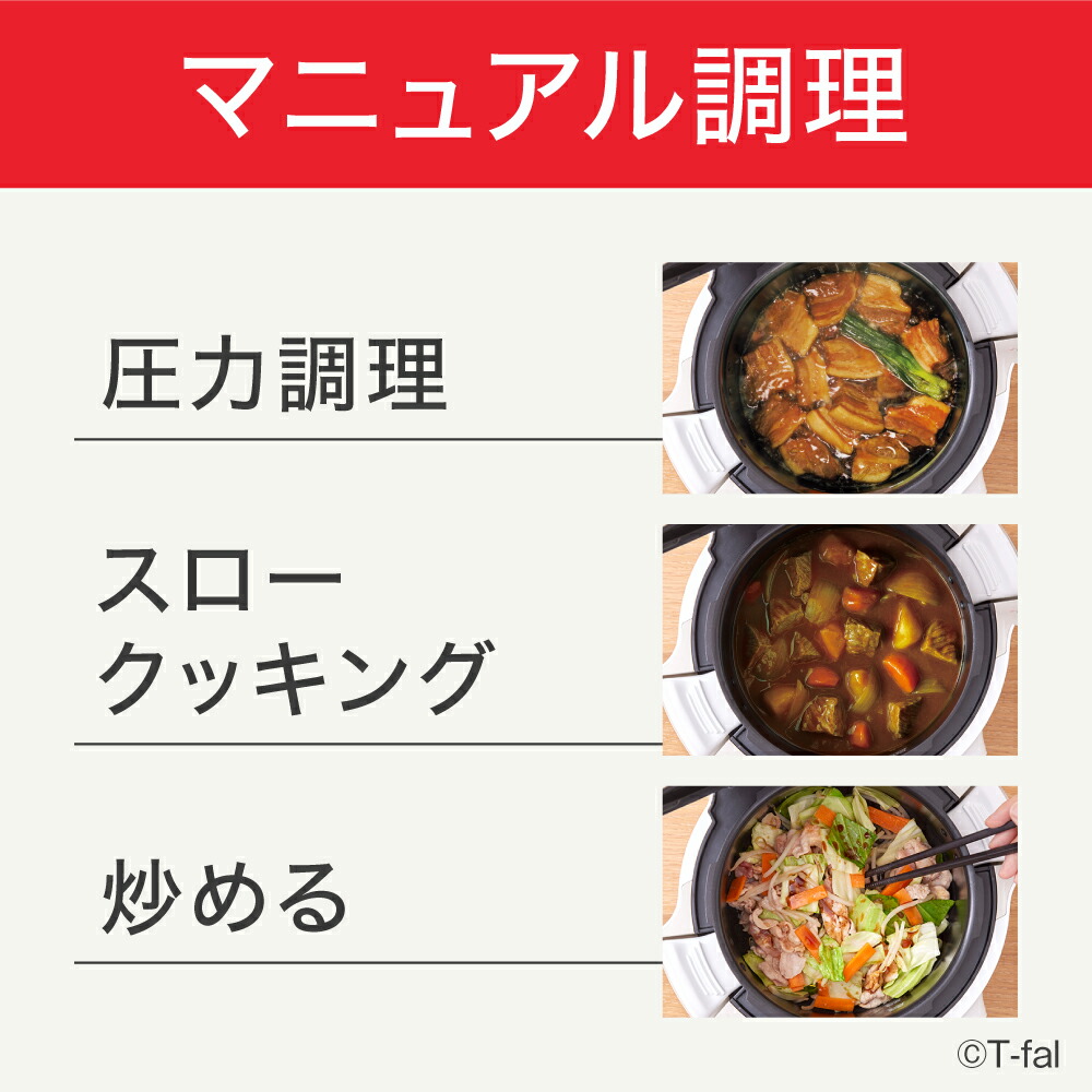 楽天市場】【LINEお友達で最大330円クーポン】ティファール T-fal 電気