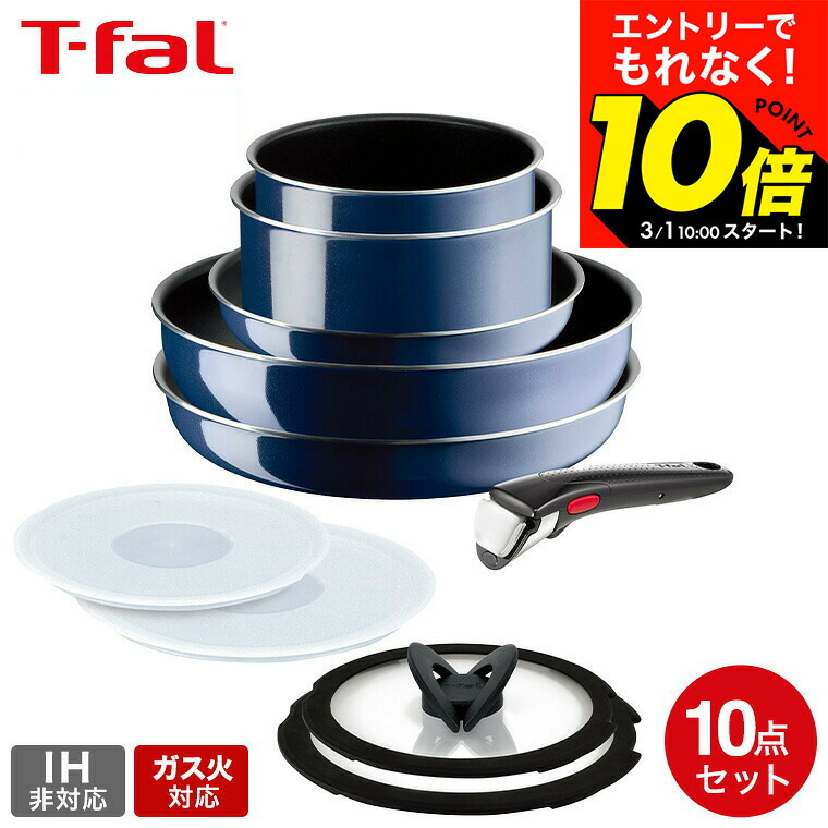 楽天市場】インジニオ・ネオ グランブルー プレミア セット10の通販