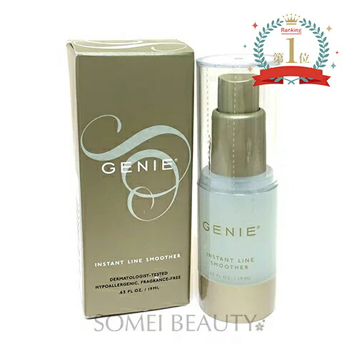 楽天市場】ジーニー インスタント ラインスムーサー 19ml 並行輸入品