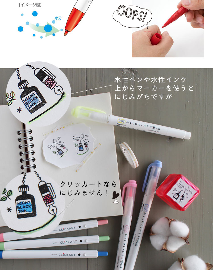 楽天市場】ゼブラ ZEBRA クリッカート CLiCKART ノック式水性カラー