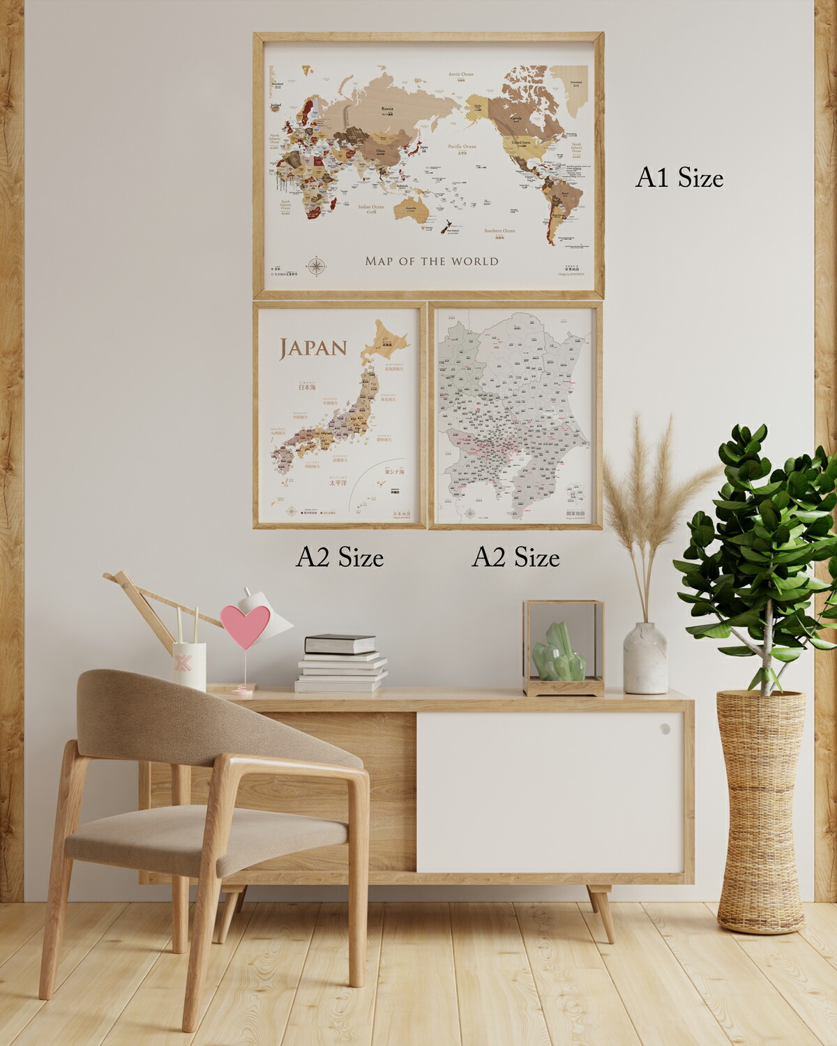 楽天市場】木目調 A1世界地図＆A2日本地図セット おしゃれな寄木風