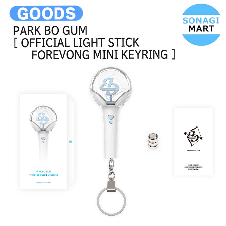 パク・ボゴム Christmas Eve ボックスセットとペンライト パク・ボゴム