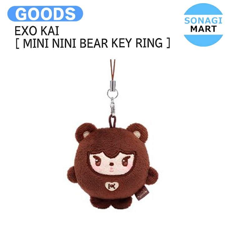 楽天市場】EXO KAI [ MINI NINI BEAR KEY RING ] 2025 SOLO CONCERT