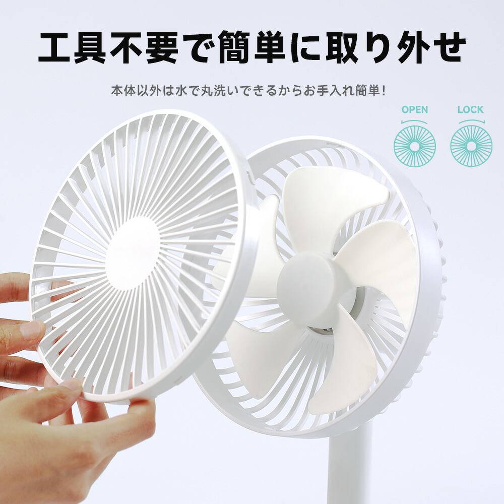 楽天市場】扇風機 卓上 卓上扇風機 充電式 自動首振り 5枚羽根 風量4