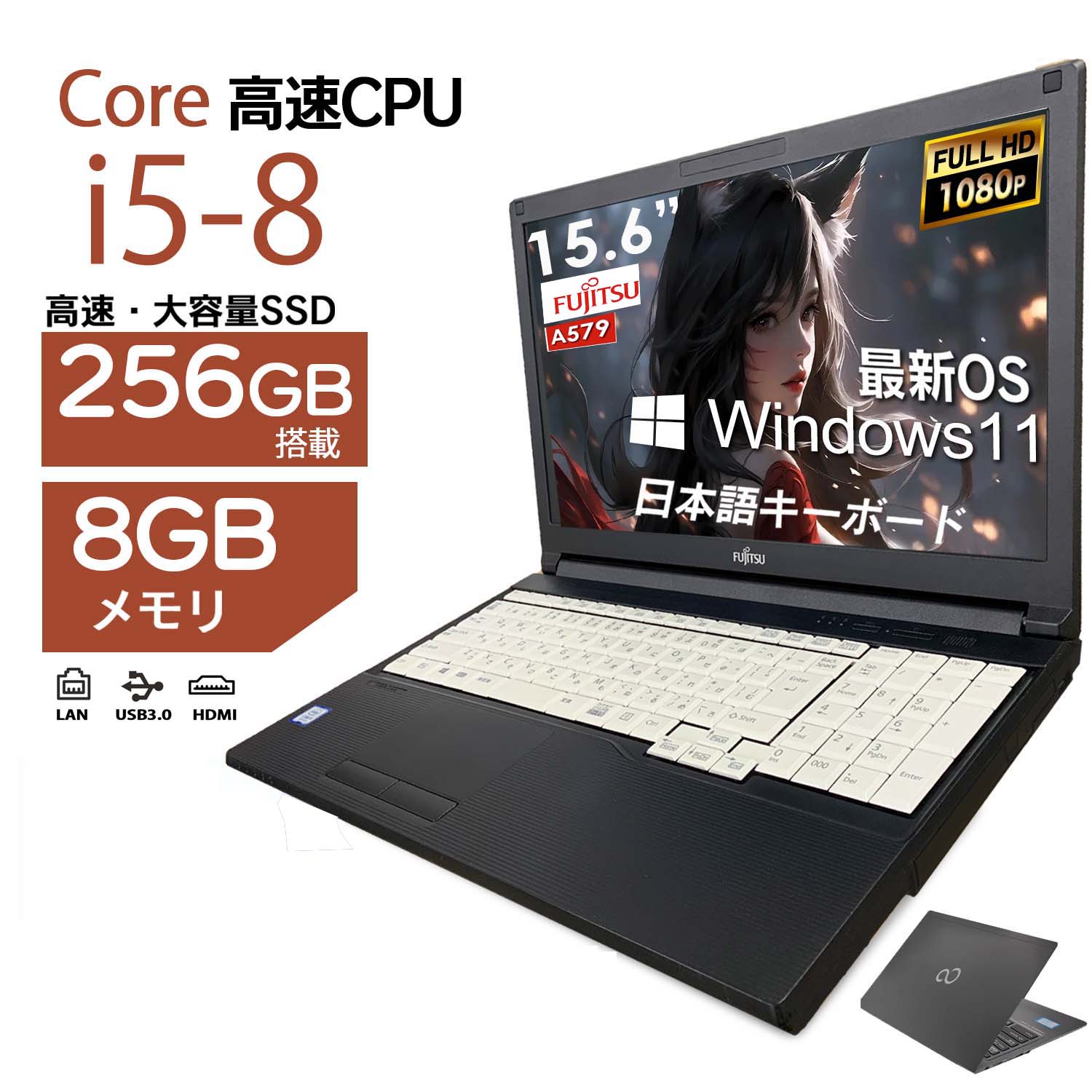楽天市場】core i5 8世代（メモリ容量16GB）（ノートPC｜パソコン