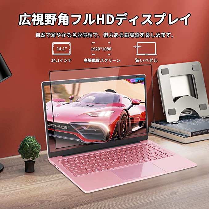 楽天市場】ノートパソコン 新品 Office付き 初心者向け初期設定済