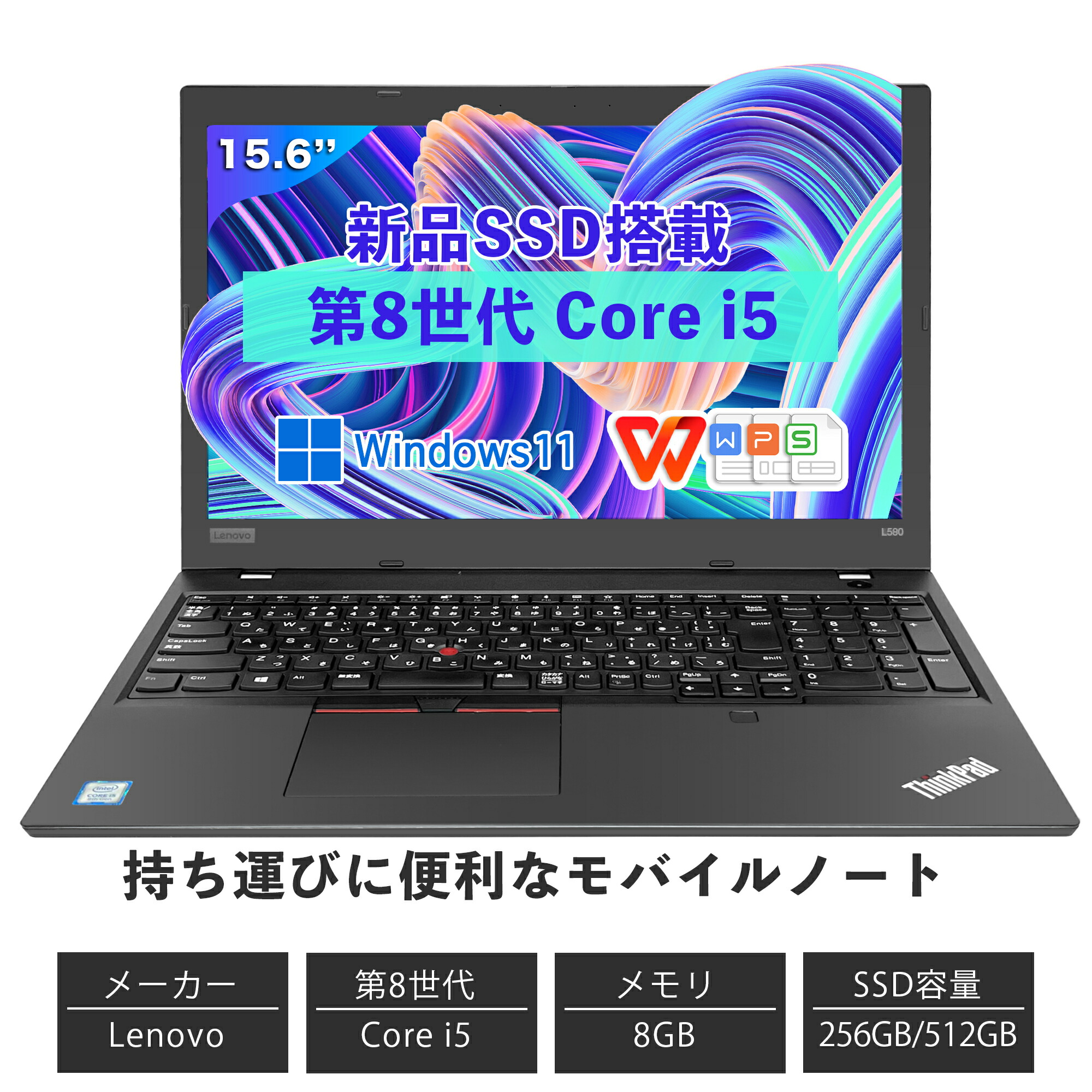 楽天市場】第8世代 i5の通販