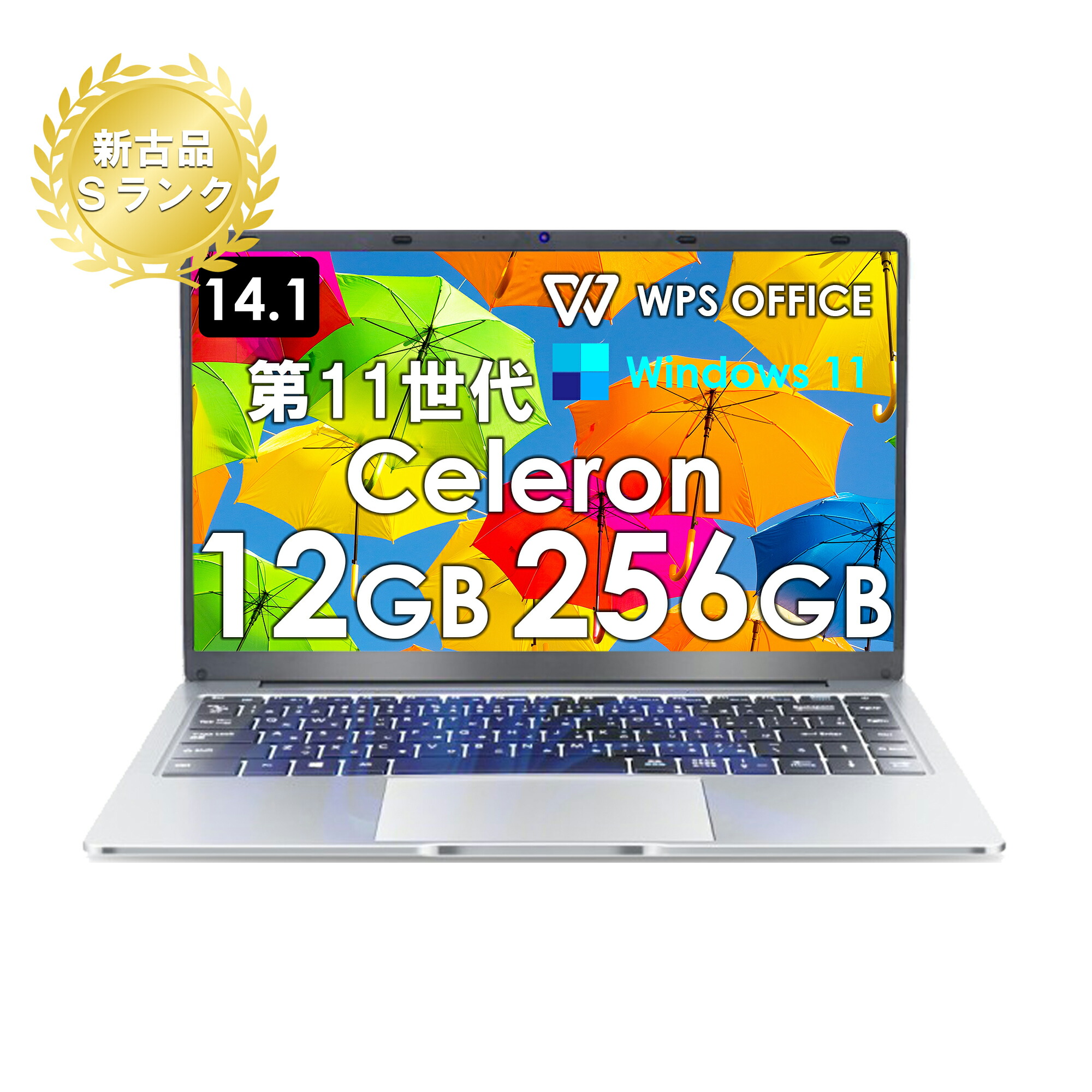 楽天市場】26年初SS\最大半額/新古品ノートパソコン office搭載