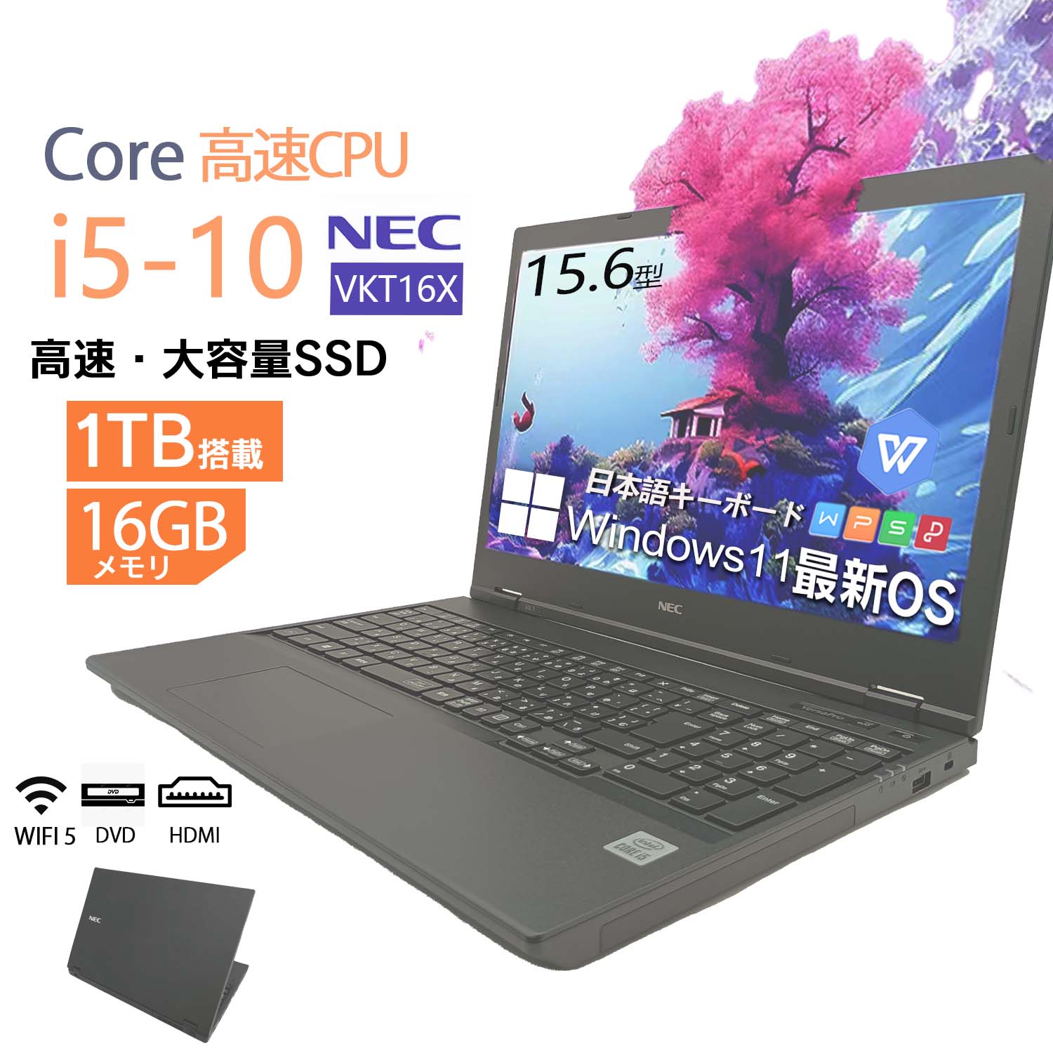 楽天市場】office ノート nec 11．6型の通販