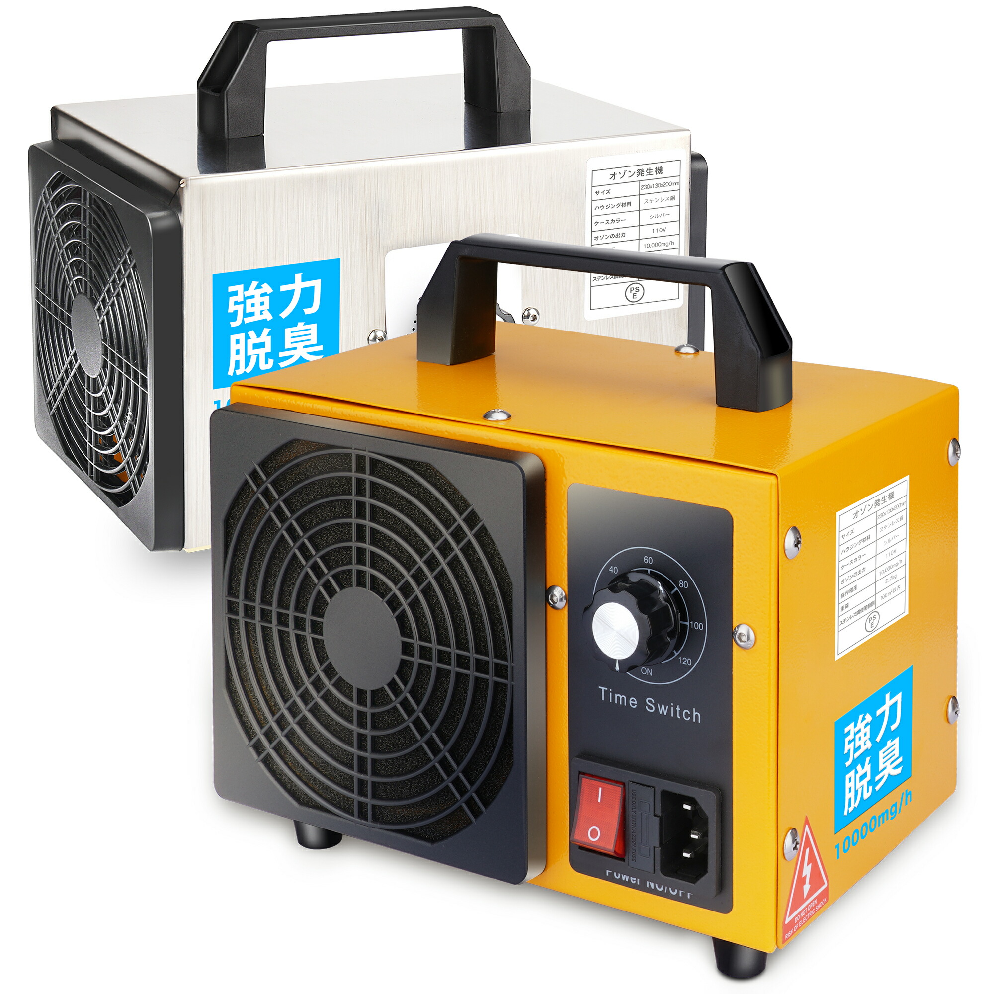 楽天市場】26年初SS\最大半額/高性能 オゾン発生器 10000mg 業務用