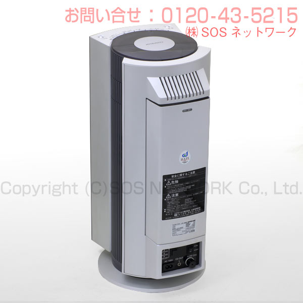 楽天市場】コスモドクター イオ9000（io9000） 程度B 10年保証 コスモ