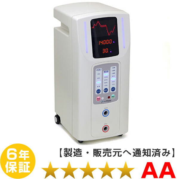 楽天市場】イアス 30000（電位治療器｜治療機器）：医薬品・コンタクト