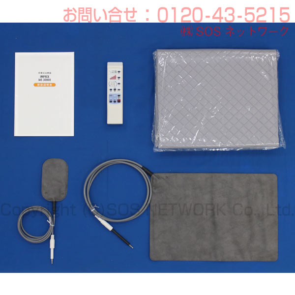 楽天市場】IMPREX IAS 30000 （インプレックス イアス 30000）（程度A