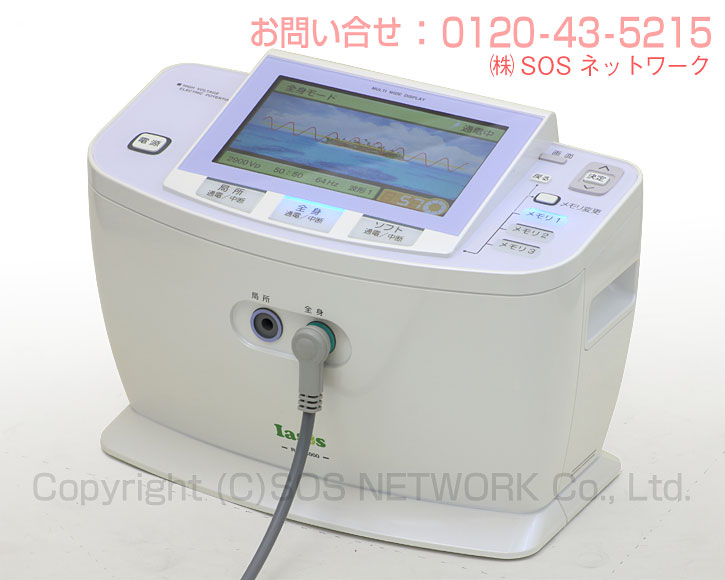 楽天市場】イアシス RS-14000 プレミアムランク 日本リシャイン フル