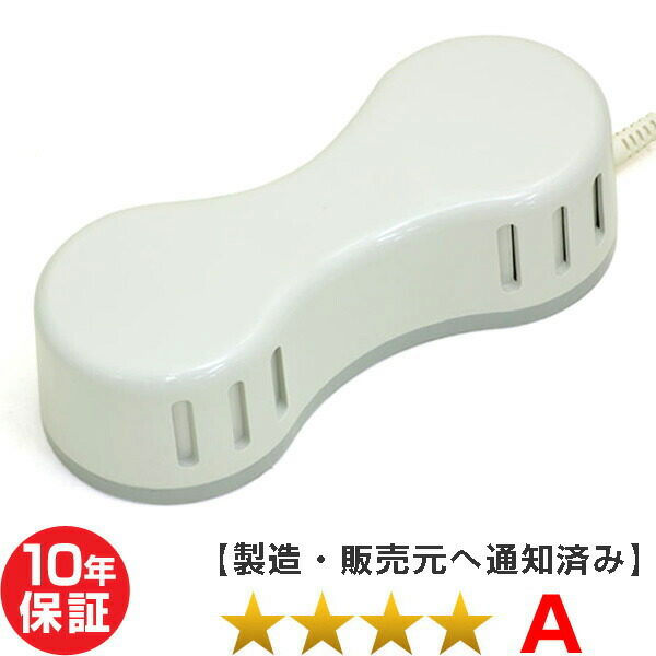 楽天市場】ソーケン 磁気治療器の通販