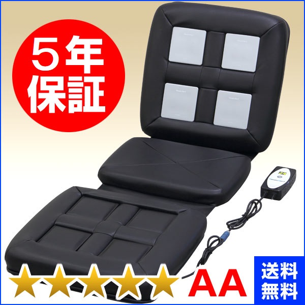 楽天市場】リラクゼーションパーク シートクッション ユニット4個