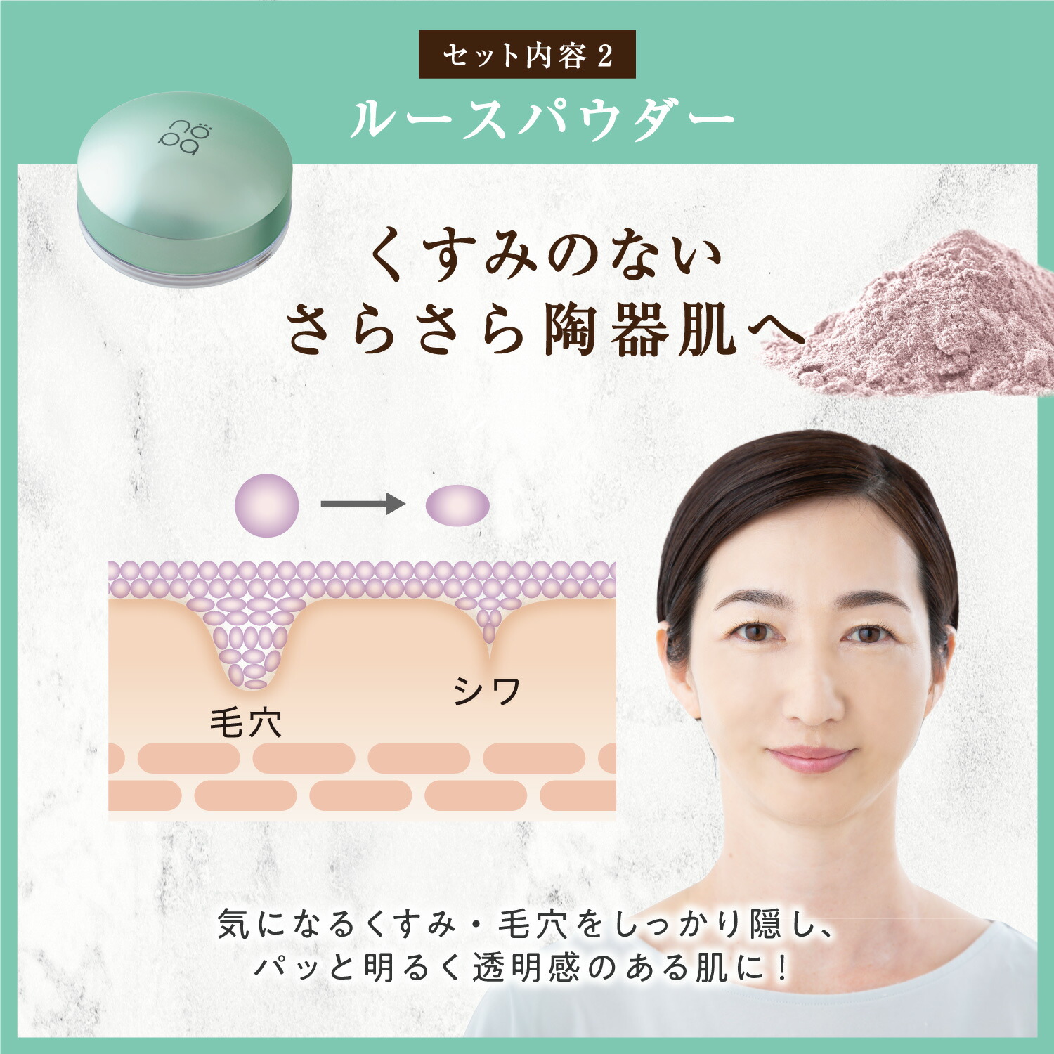 楽天市場】【公式】nopa ビューティーボックスセット｜北斗晶