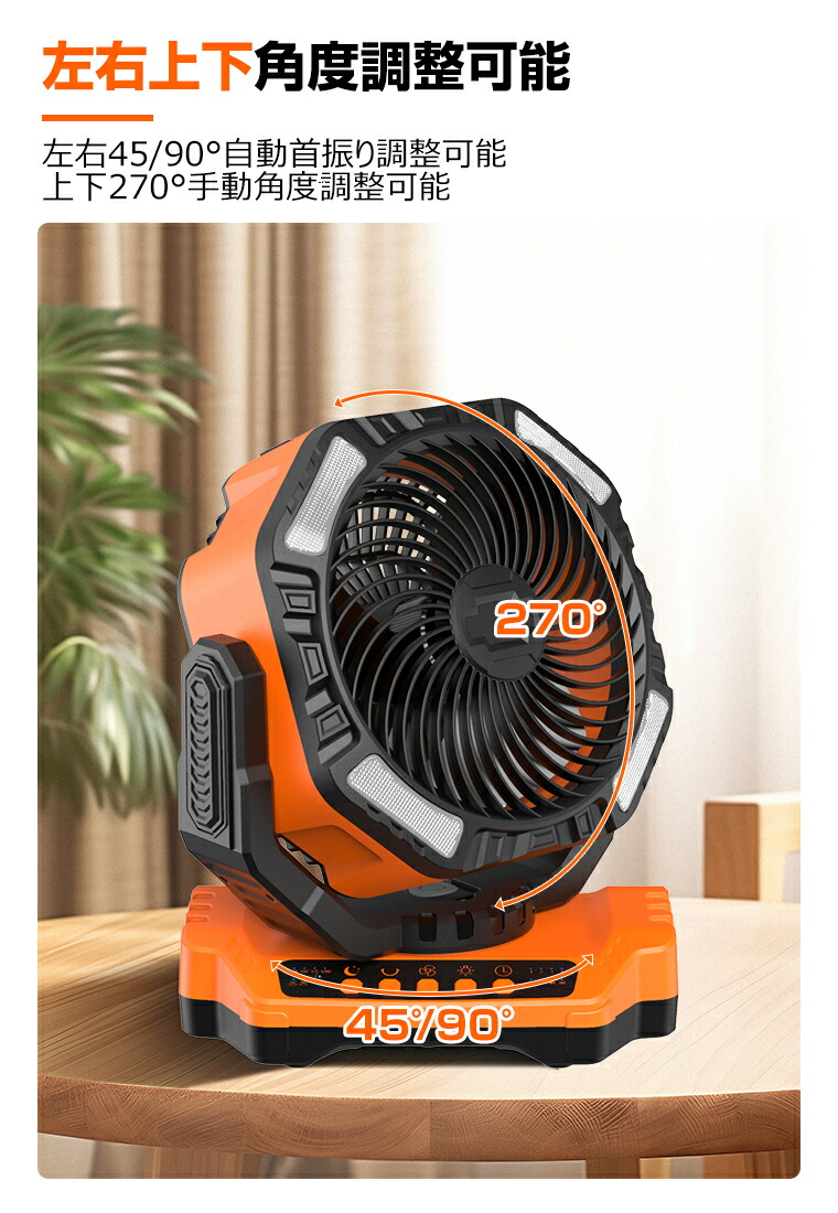 楽天市場】防災・暑さ対策【 40000mAh大容量・136時間使用・90°自動首