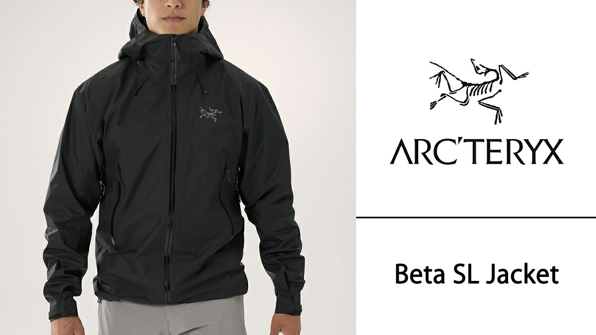 楽天市場 | SORA楽天市場店 - 【ARC'TERYX】新型ベータSL