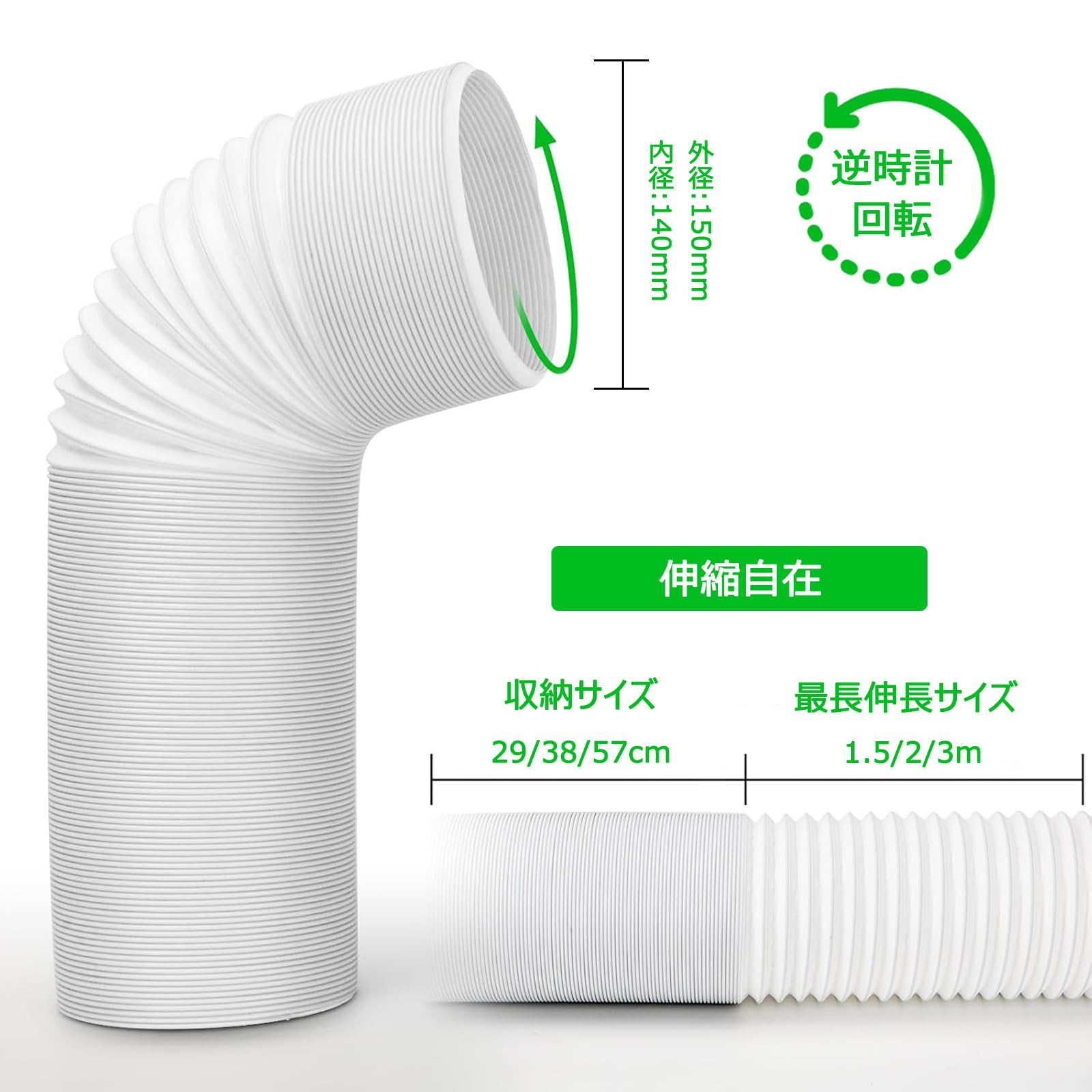 楽天市場】エアコン換気ホース 空調排気ホース エアコン排気ダクト