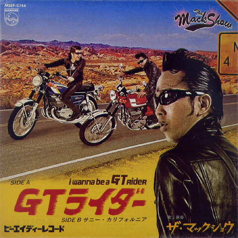 楽天市場】THE MACKSHOW / GTライダー( 7inch ) : ROCK SHOP SOS-足利
