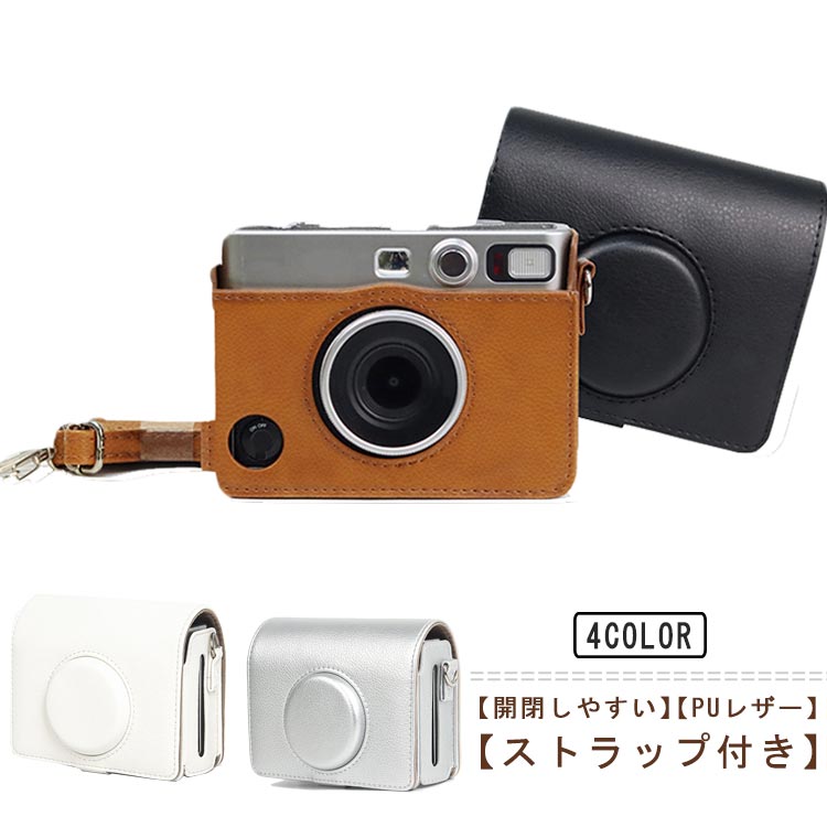 楽天市場】カメラケース Instax Mini EVO 保護ケース チェキ 保護