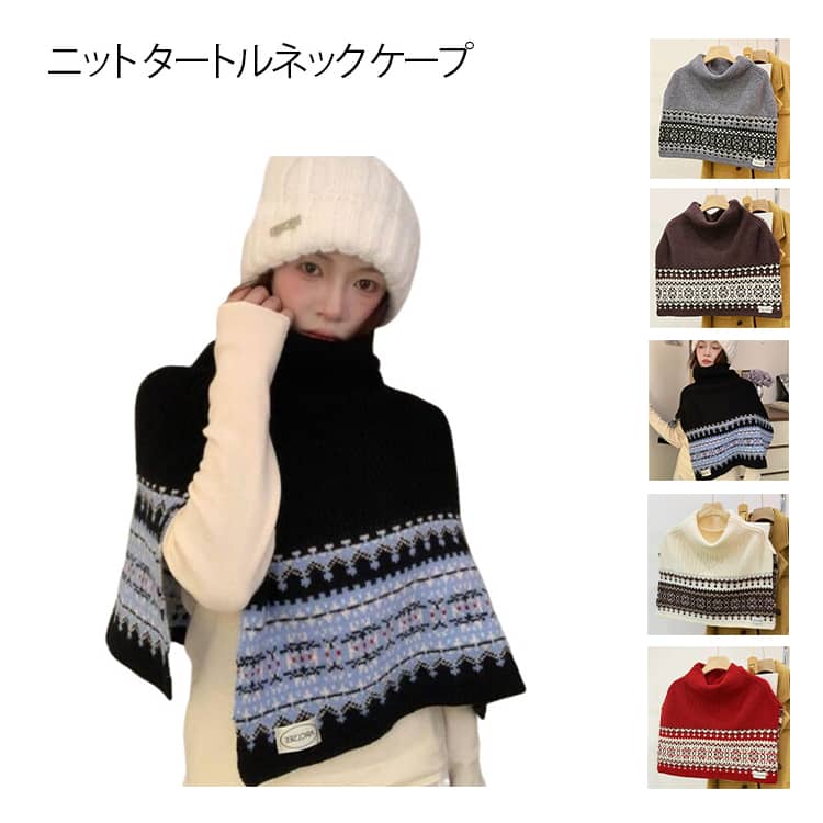 楽天市場】ノルディック ポンチョの通販