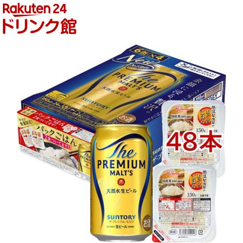 楽天市場】サントリービール ザプレミアムモルツ プレモル ごはん付
