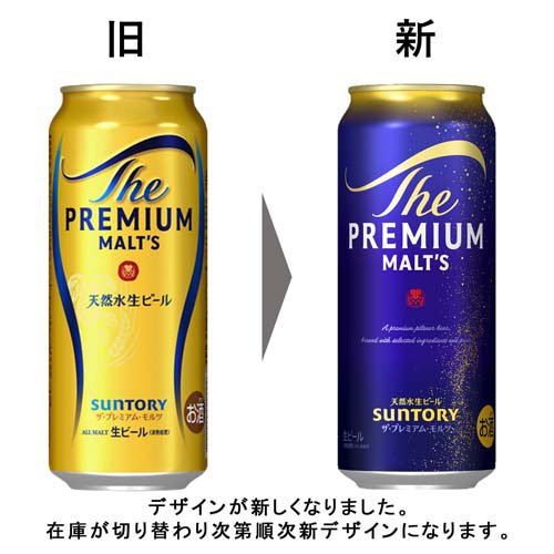 楽天市場】サントリー ビール ザ・プレミアム・モルツ(500ml*24本